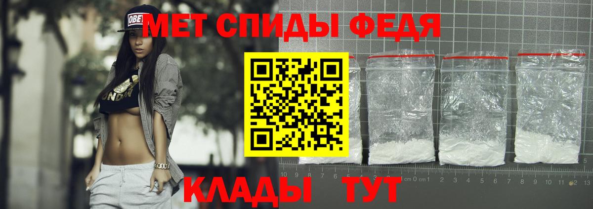 АМФЕТАМИН Розовый  АМФЕТАМИН  Ишимбай  Вход с VPN 