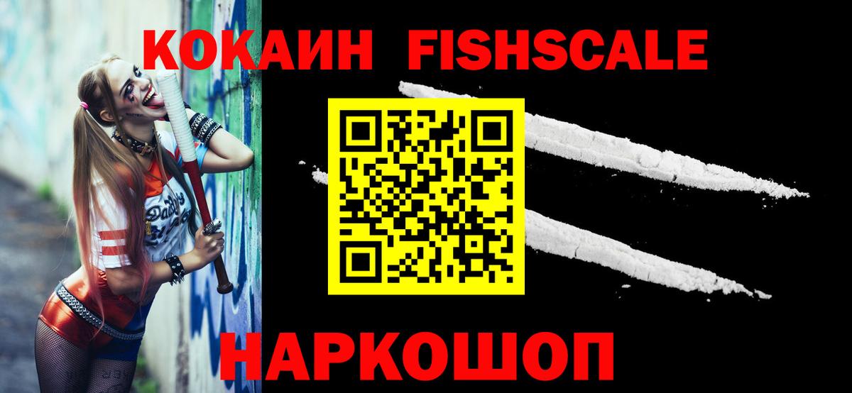 Экстази Ишимбай