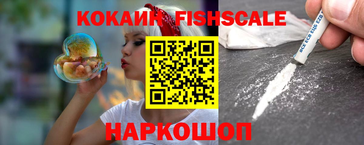 Кокаин 98% Ишимбай