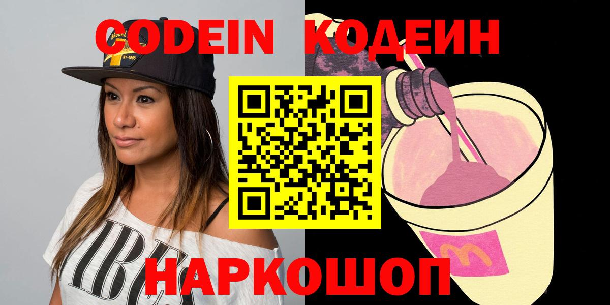 Экстази  ГАШ  Лсд 25  Ишимбай  Меф   МЕТАМФЕТАМИН  Вход с VPN 