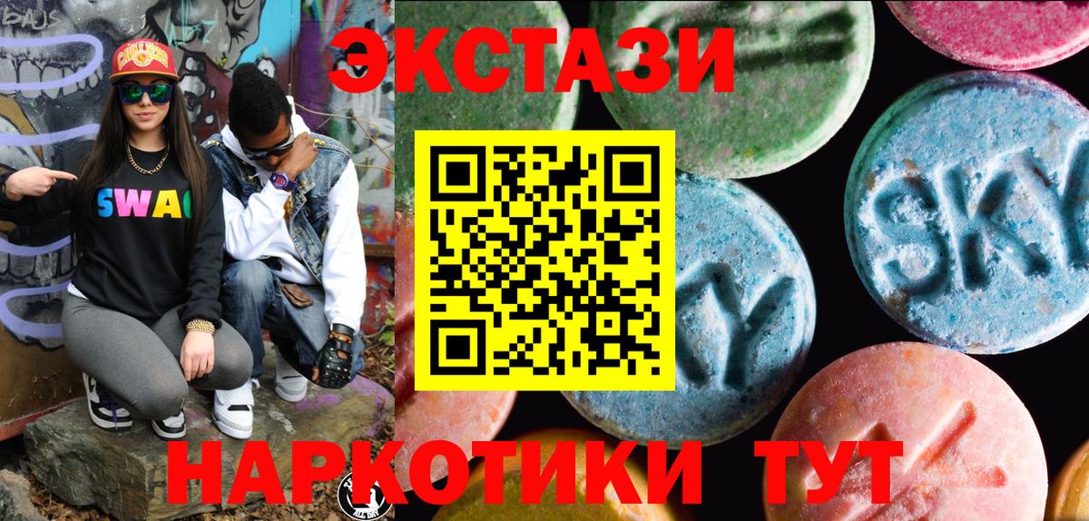 ЭКСТАЗИ Cube  ЭКСТАЗИ mix  Вход с VPN  ОМГ ОМГ зеркало  Ишимбай  ЭКСТАЗИ 