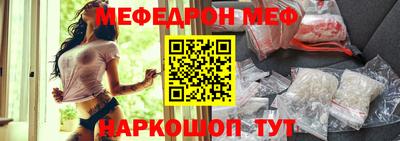 марки nbome Боровичи