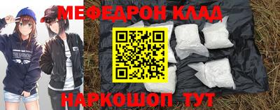 MDMA Братск
