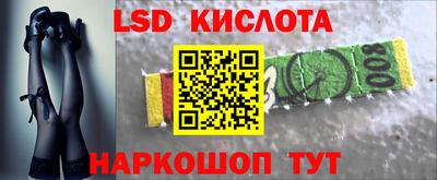 марки nbome Боровичи