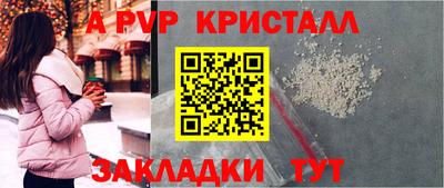 марки nbome Боровичи