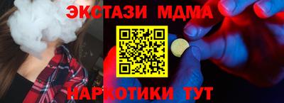 марки nbome Боровичи