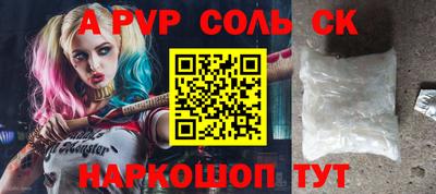 MDMA Братск
