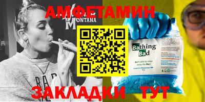 MDMA Братск