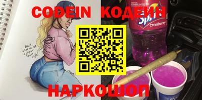 марки nbome Боровичи