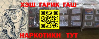марки nbome Боровичи