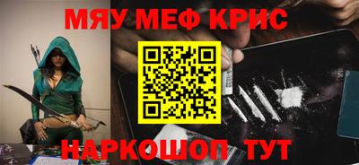 MDMA Братск