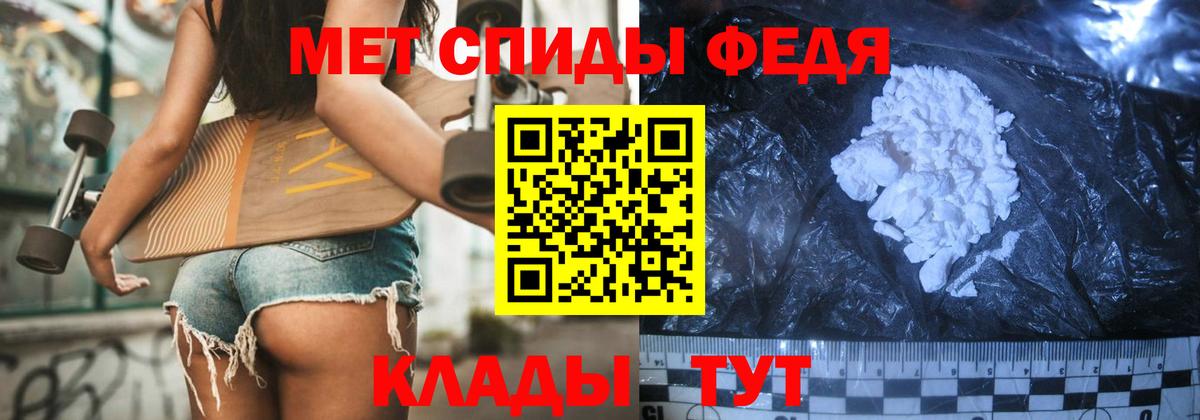 Ишимбай  МЕТАМФЕТАМИН мет  МЕТАМФЕТАМИН мет  Вход с VPN 