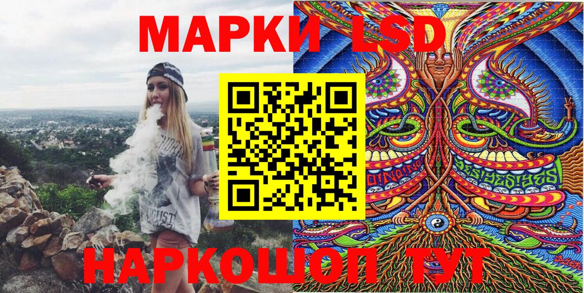 Ишимбай  Наркотические марки  Марки NBOMe 1500мкг  Вход с VPN  Марки NBOMe 1500мкг 