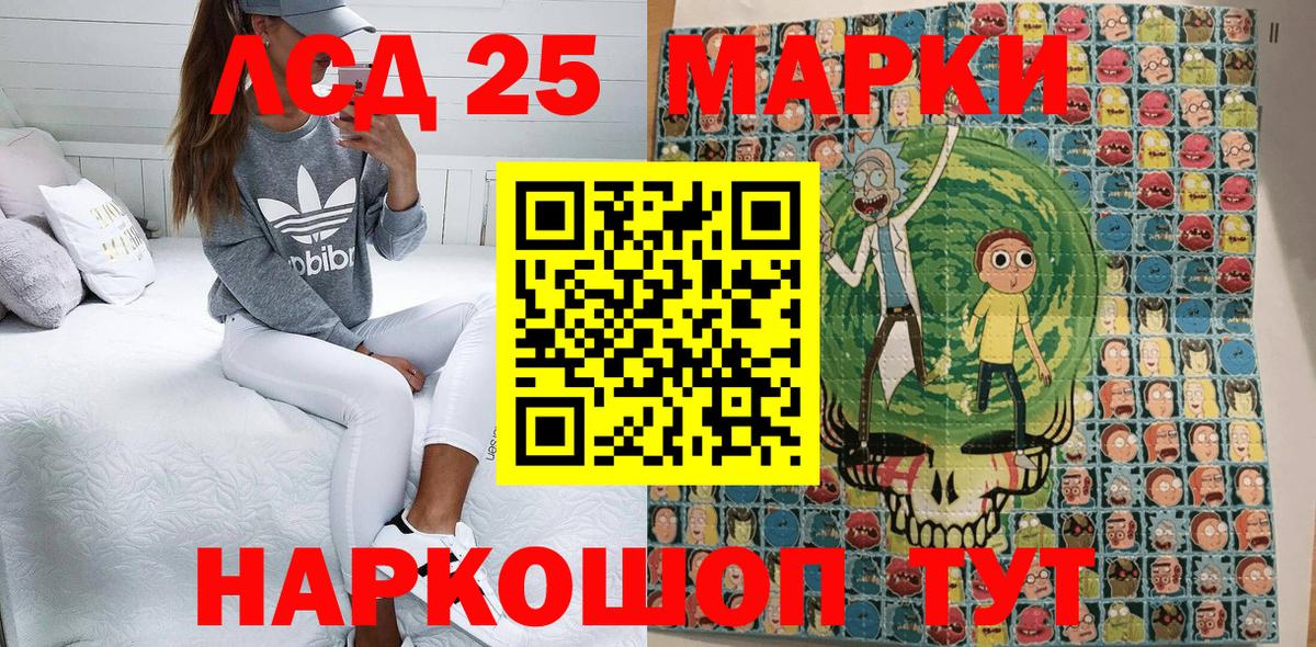 Марки NBOMe 1500мкг Ишимбай