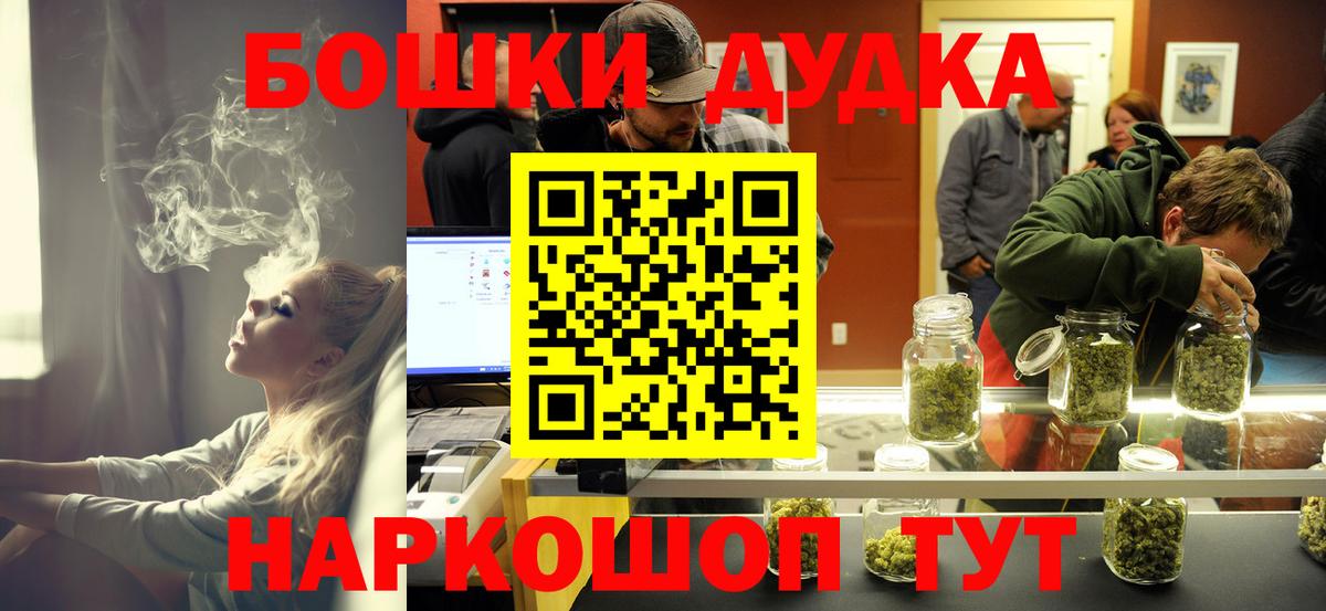 Марихуана сатива Ишимбай
