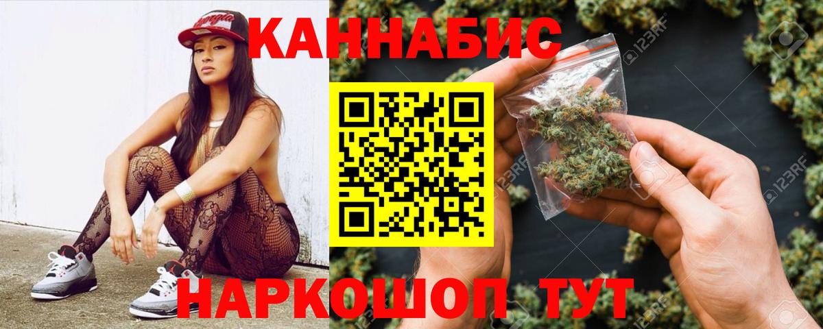 Шишки марихуана THC 21%  Вход с VPN  Бошки Шишки VHQ  Бошки Шишки Bruce Banner  Марихуана индика  Ишимбай 